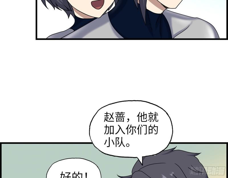 466- 前往尸国17
