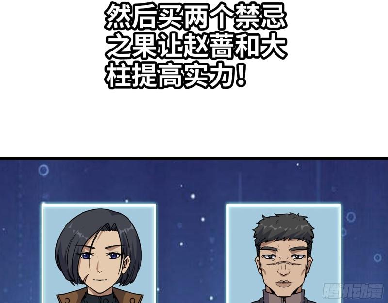 453- 我爱的是你本身6