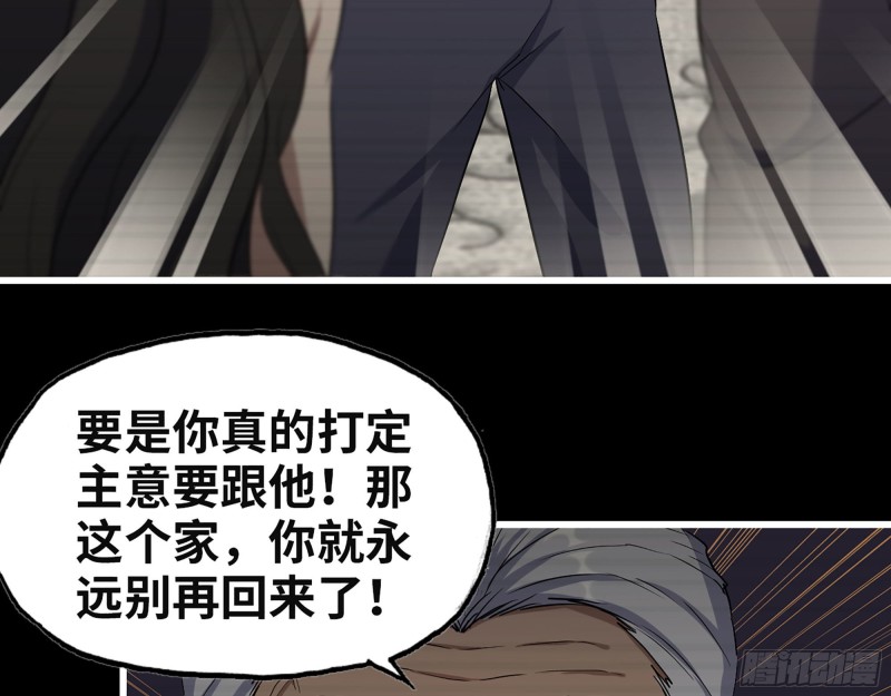 324- 爸妈，原谅我59