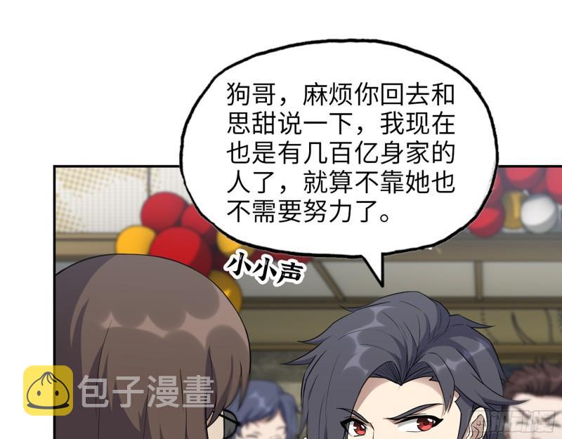 458- 商业街持有人31