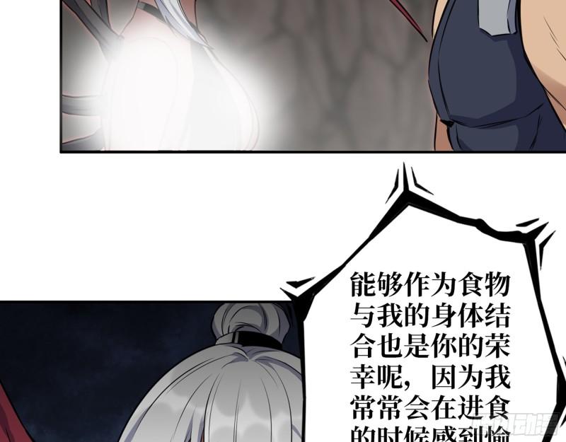 507- 抢夺尸王42