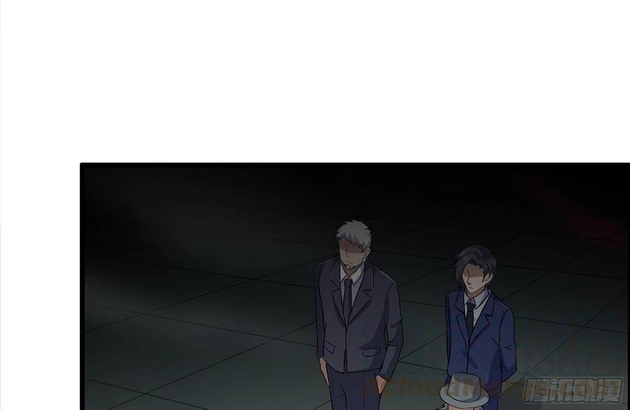 238-凌夫人的真面目21