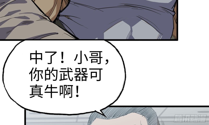 75-杀戮36