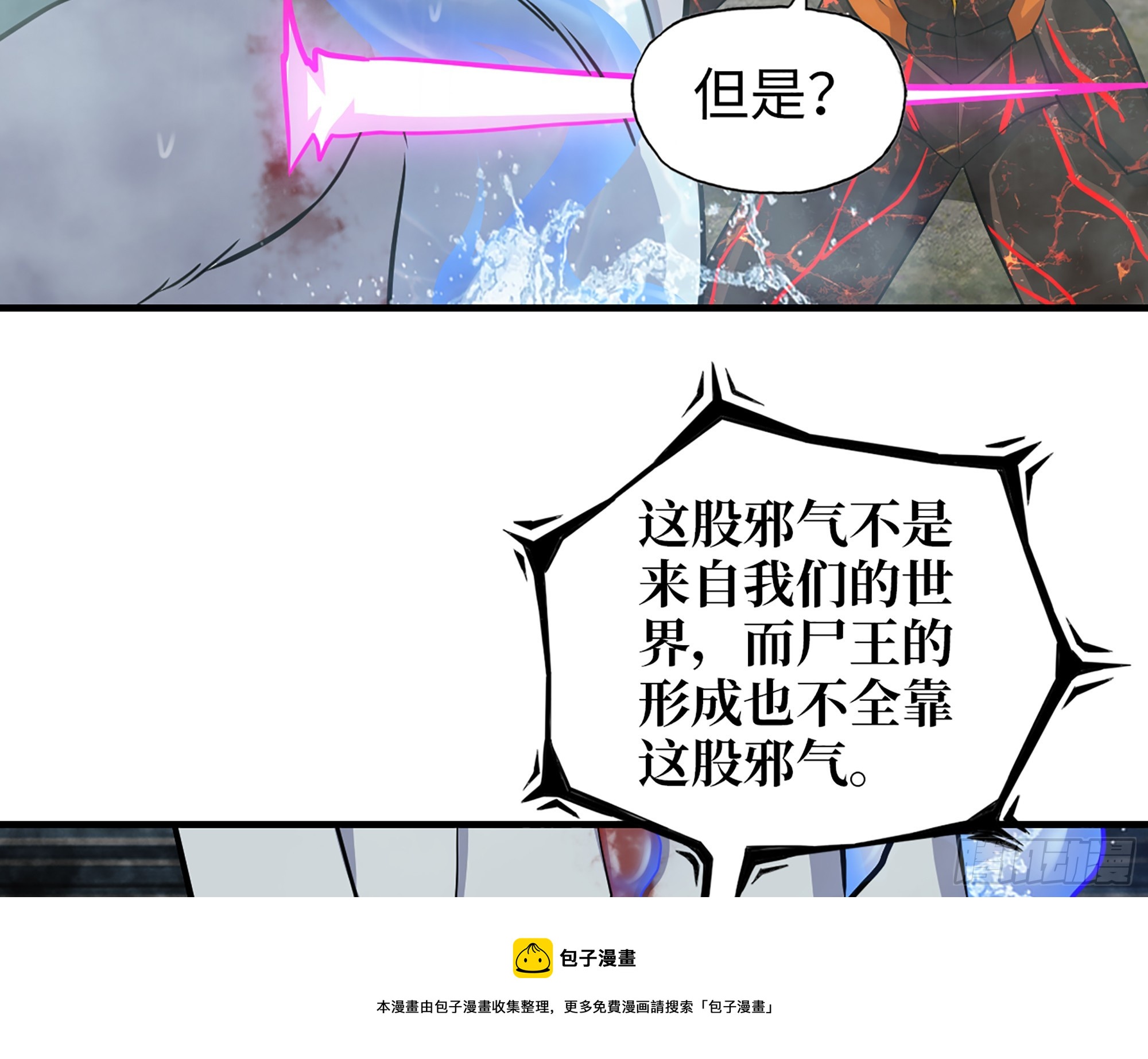 643- 愿赌服输49