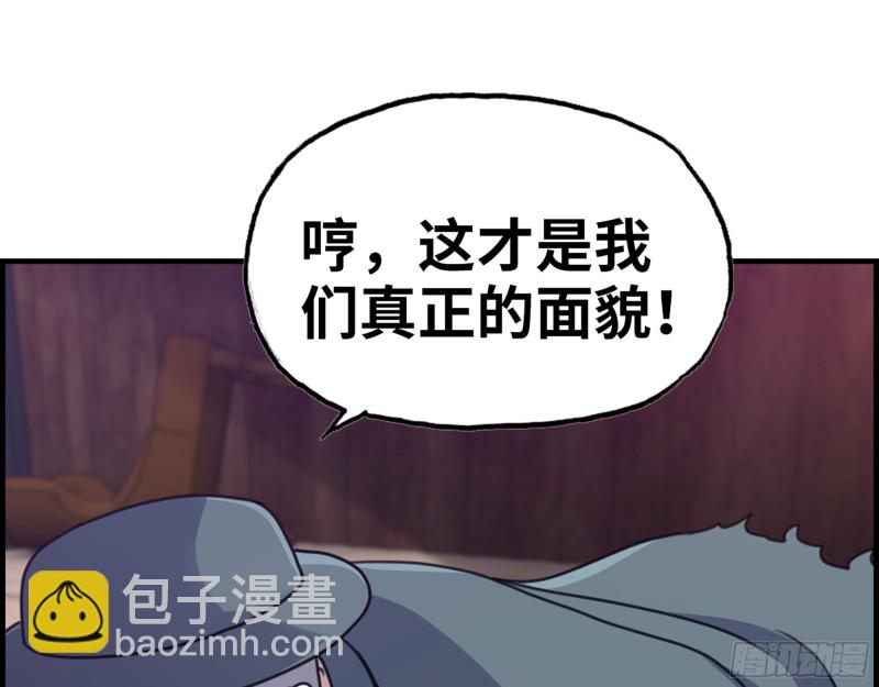 331- 绝杀三兄妹54