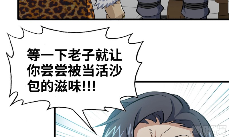 91-挣脱72