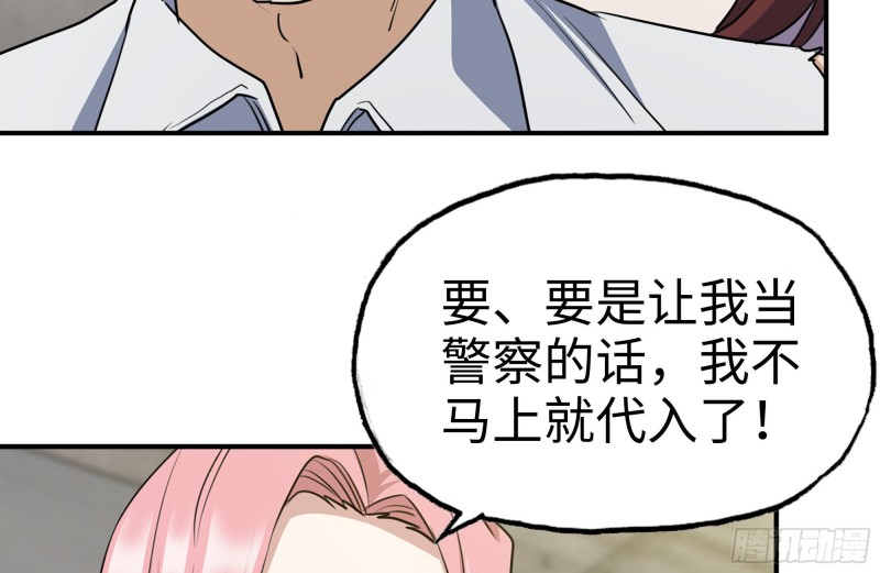 177-失联的清理队53