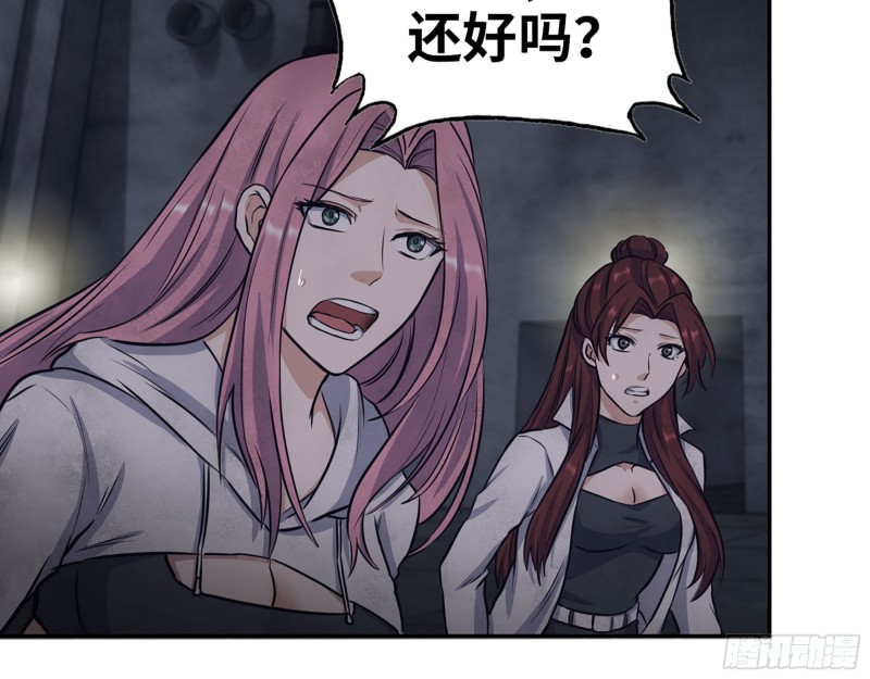 281- 混战！50
