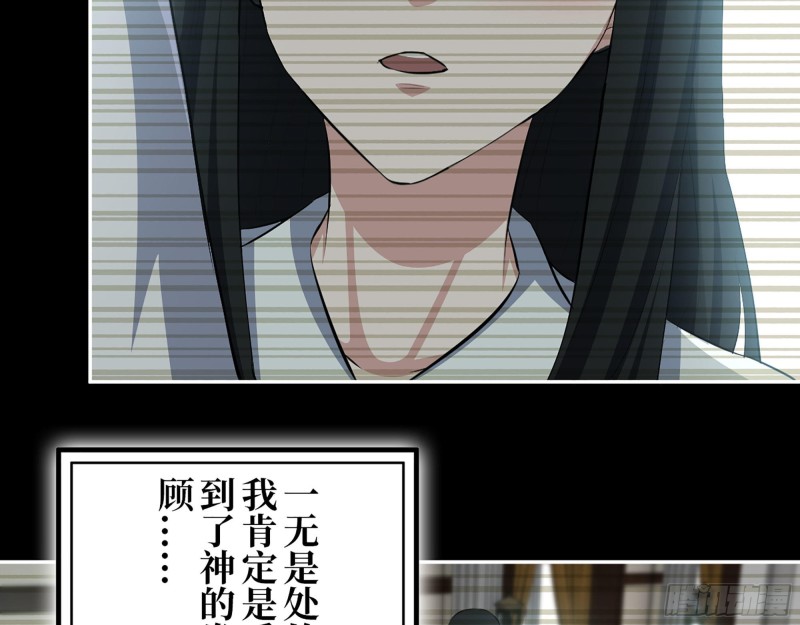 285- 白洁的回忆32
