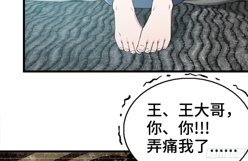 102-艳福不浅3
