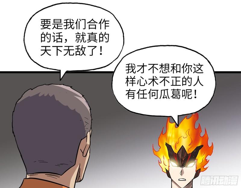 495- 天选之人21