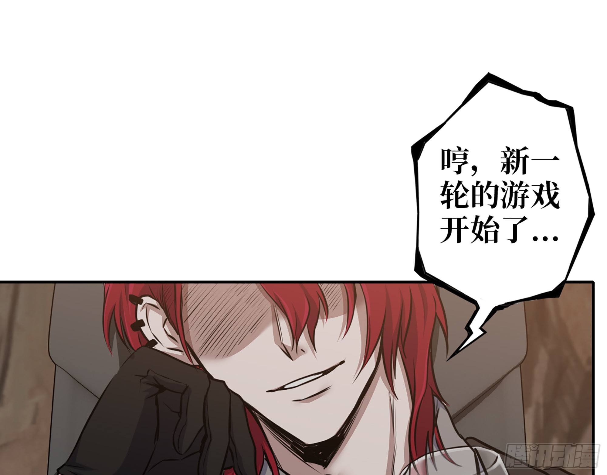 619- 新一轮游戏69