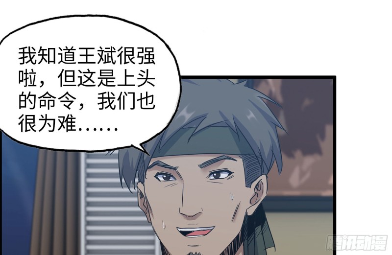 247-组团出发73