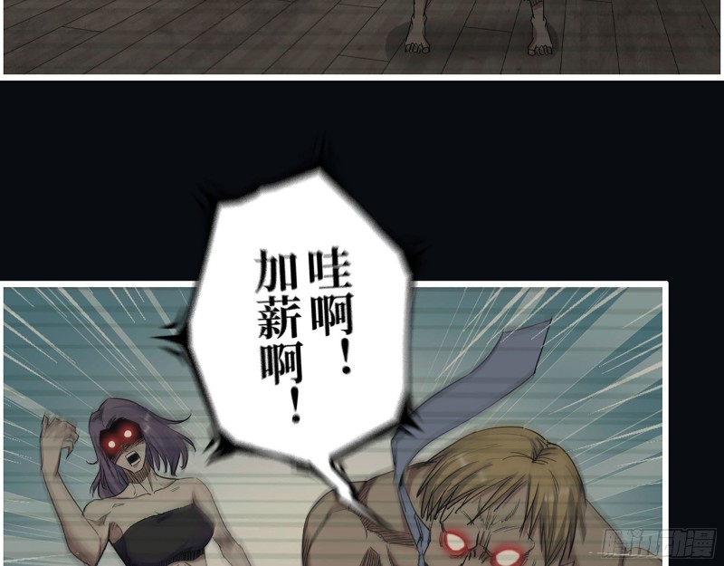 276- 末日真相55