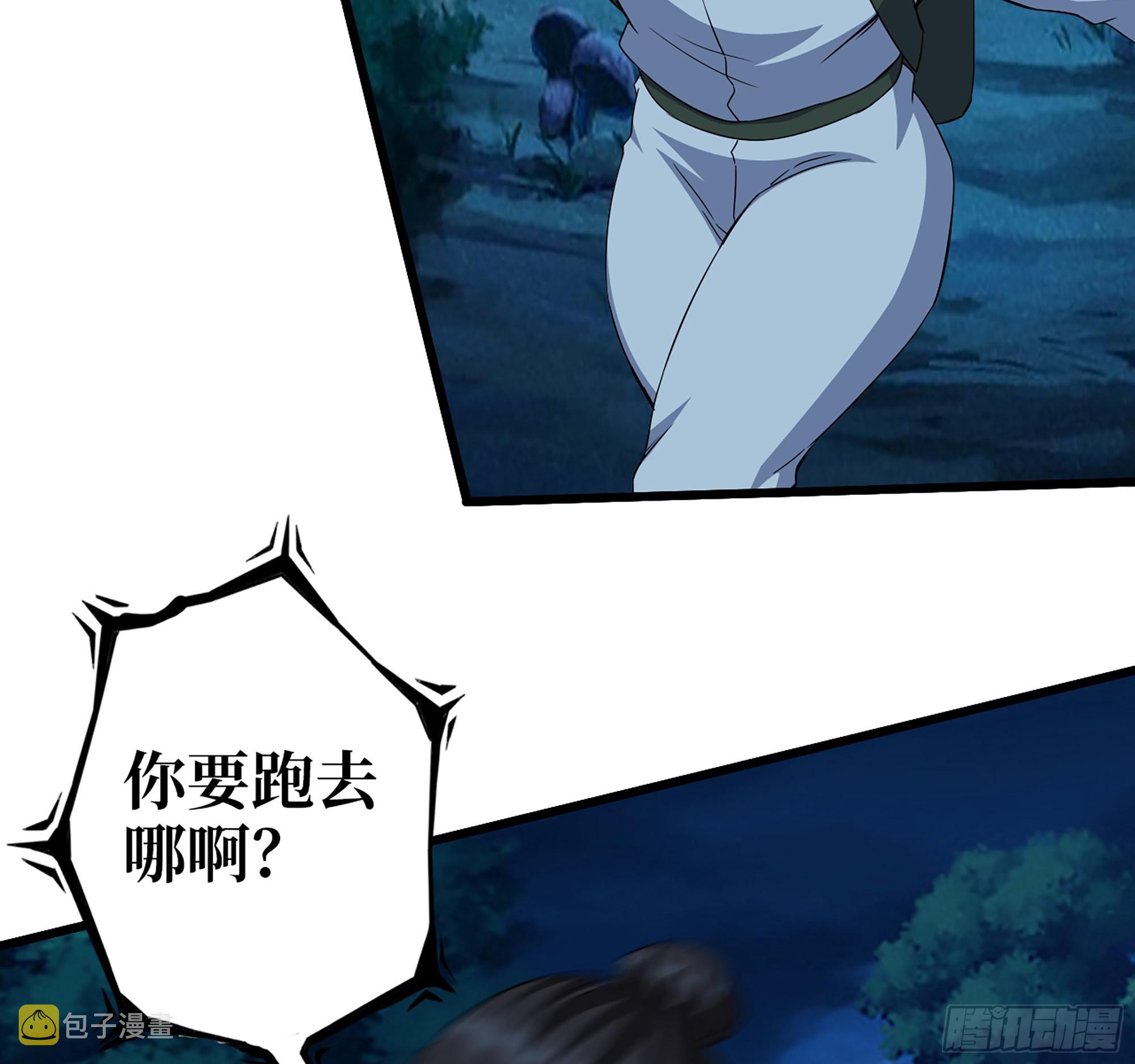 571- 诡异35