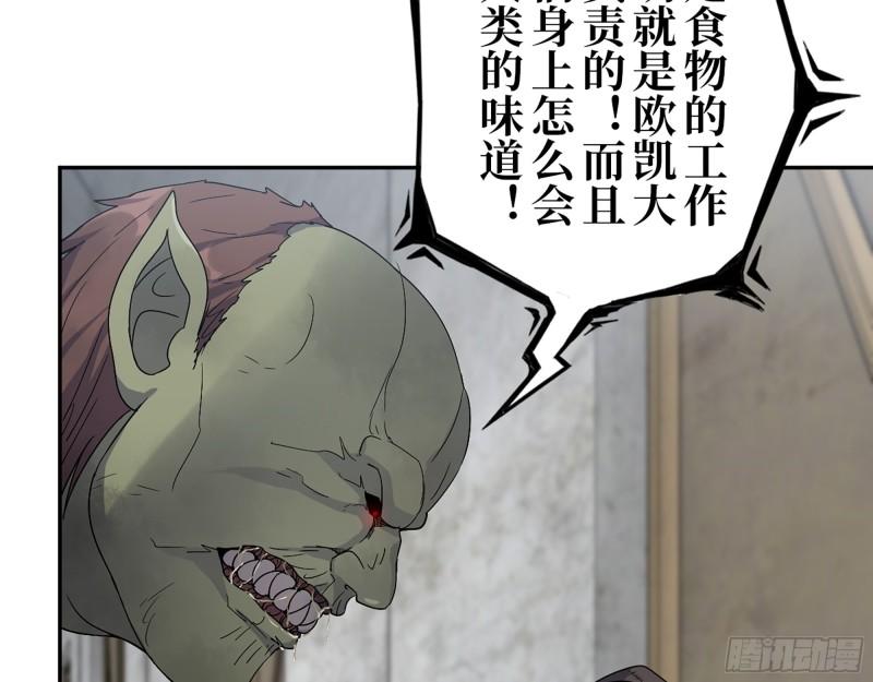 469- 战斗开始16