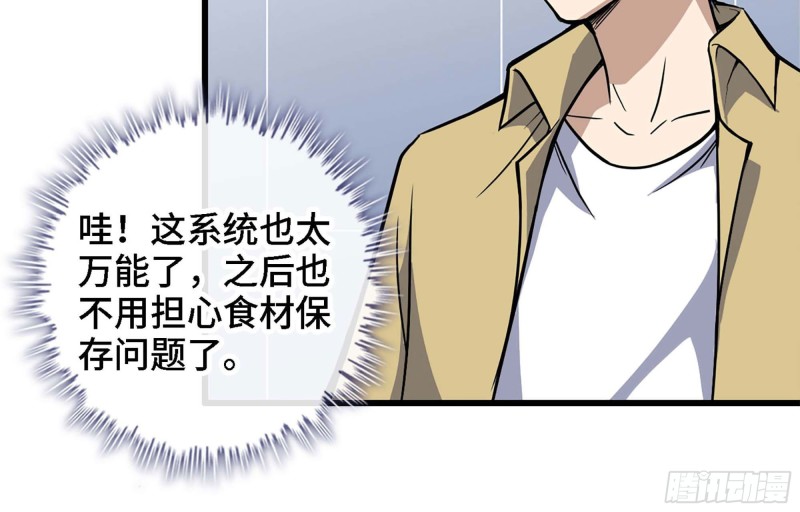 36- 教训李公子50