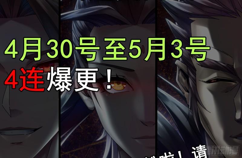 493- 补充能量65