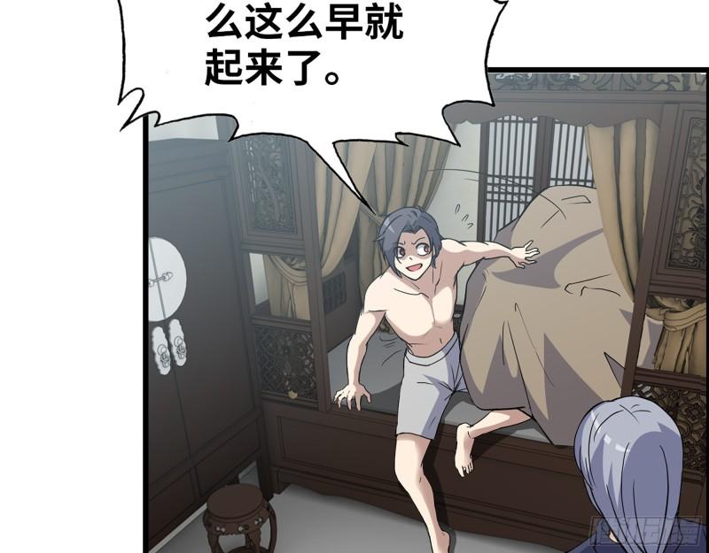 517- 见家长？7