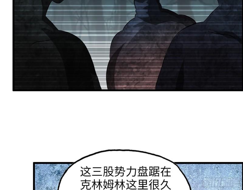 533- 超级武器42