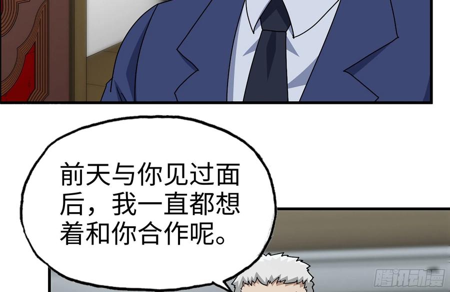 234-再度试探16