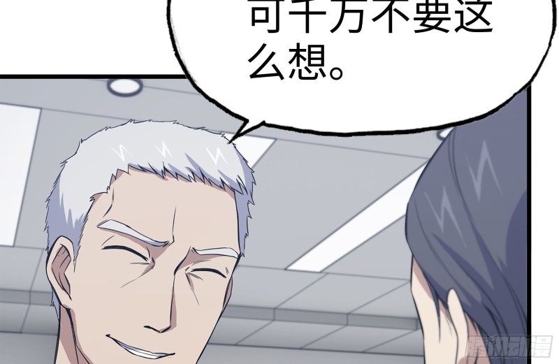 165-狼狈为奸47