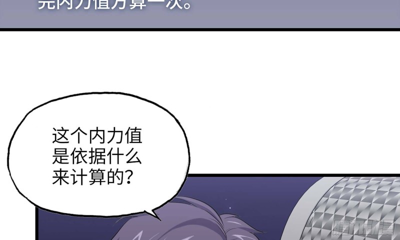 47- 新技能24