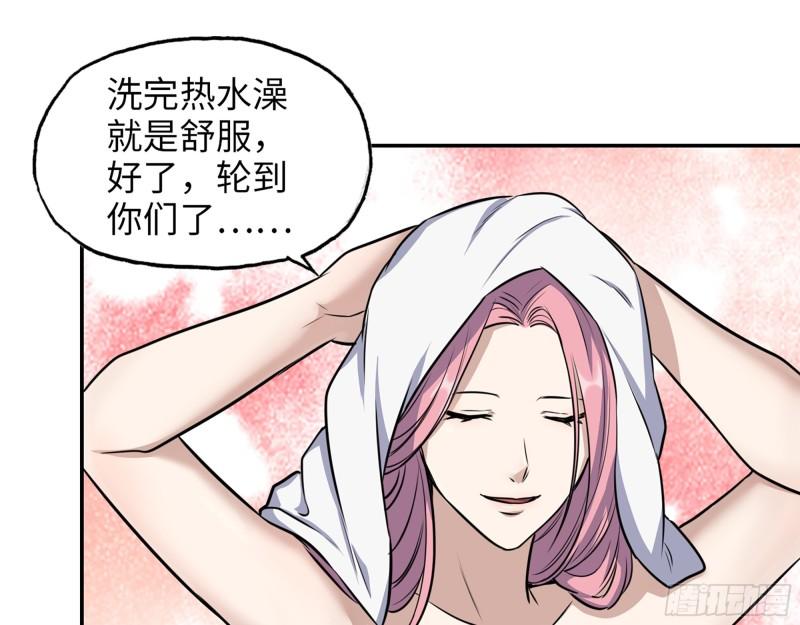 456- 文武金行开业1