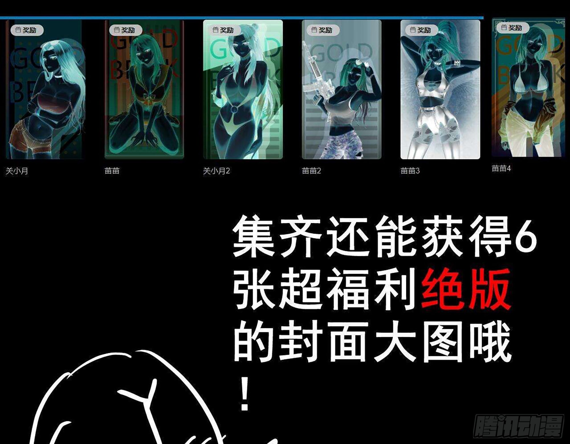 582- 光之战82