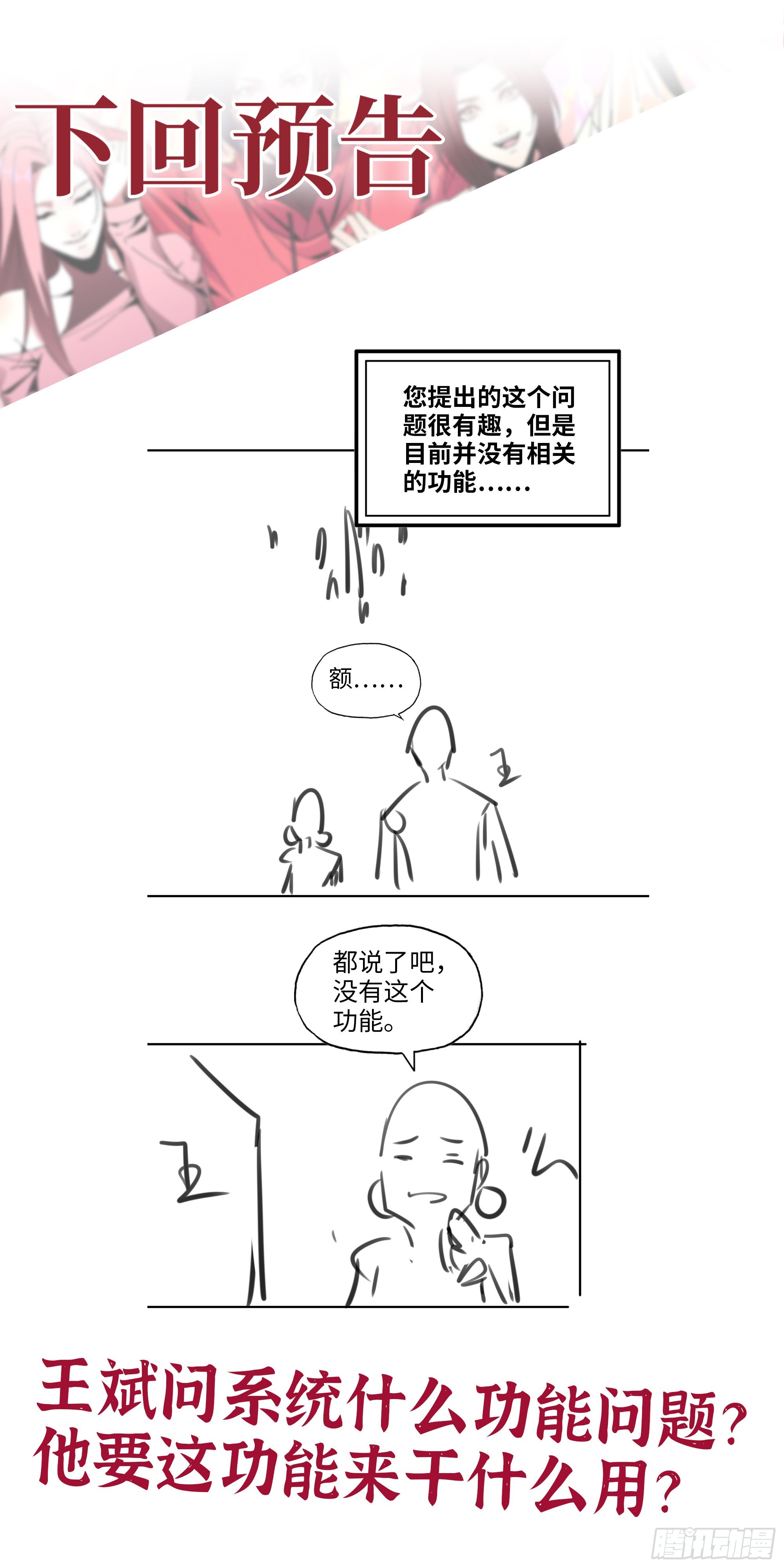 588- 来晚一步71