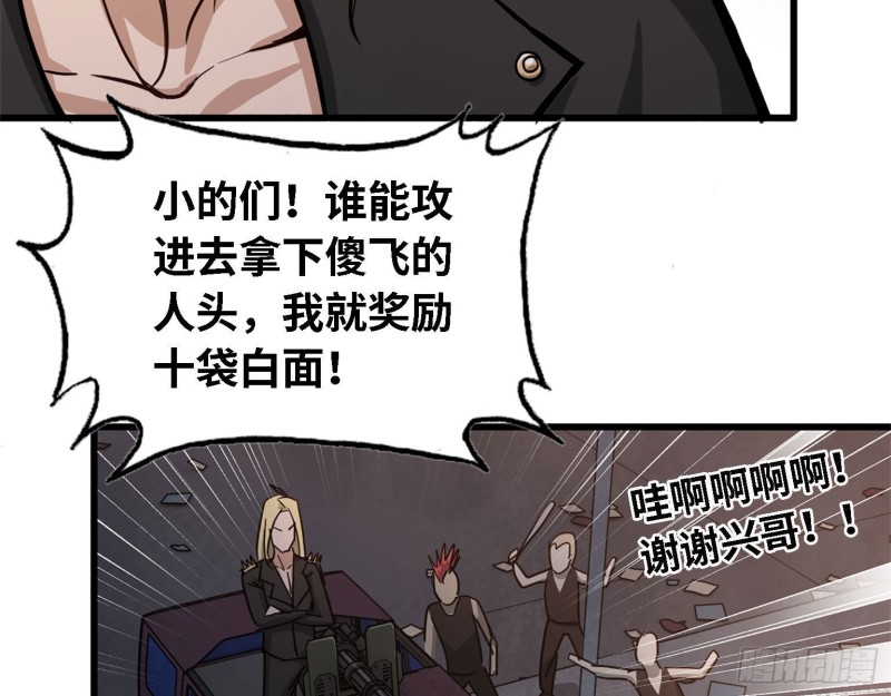 29- 来一发！27