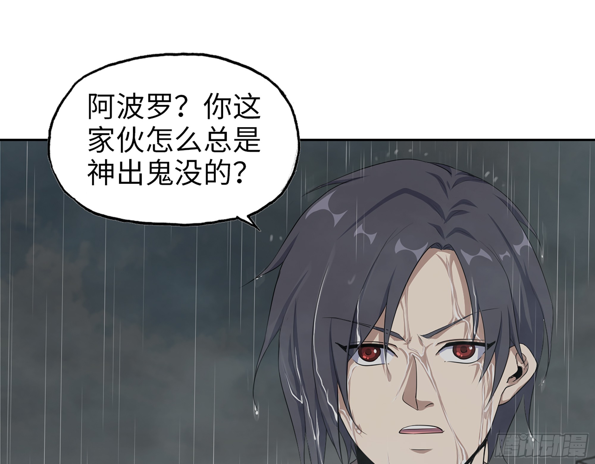 645- 救赎41
