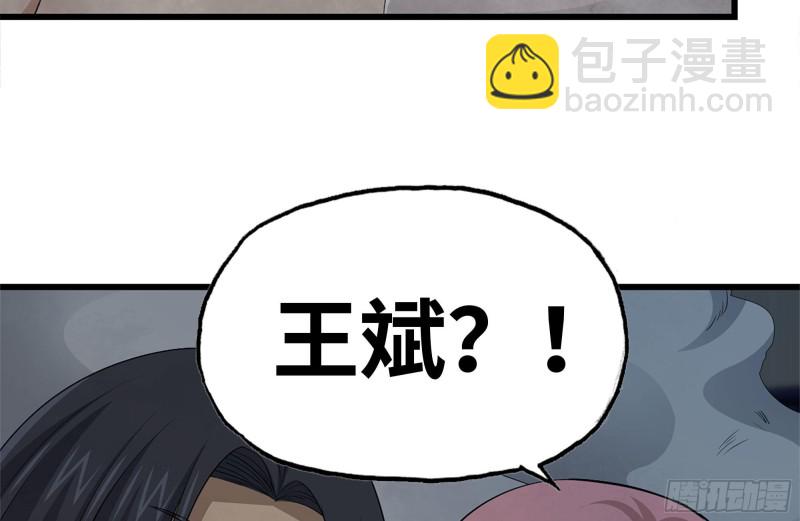 145-王斌救险59