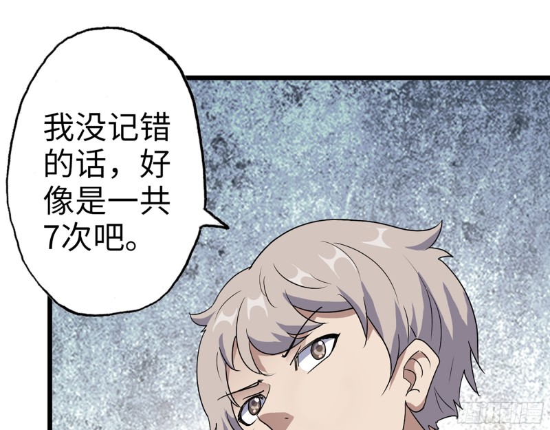 352- 让我变成他吧9