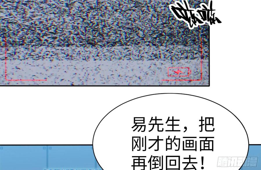 246-出现新尸王55