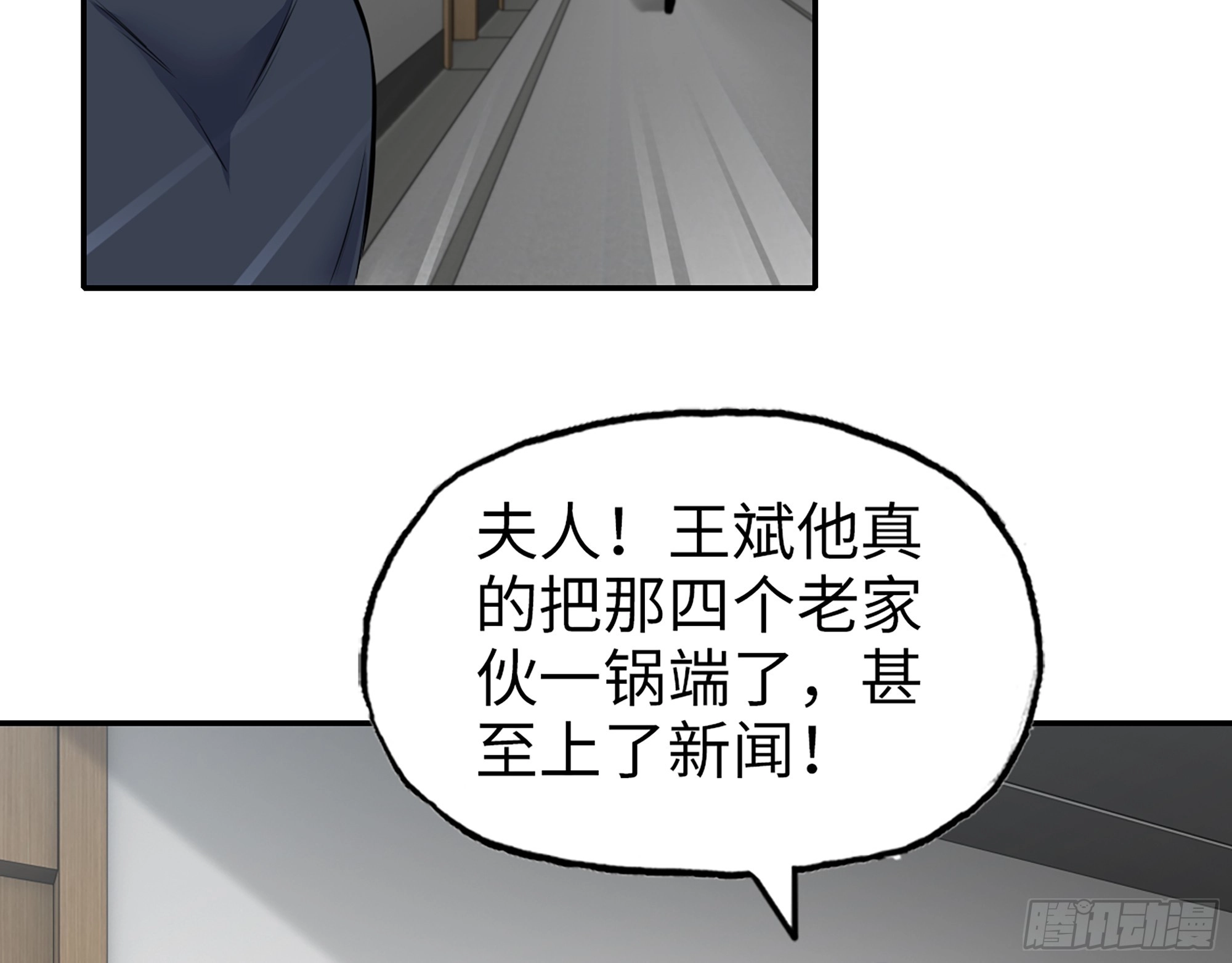 663- 坦白22