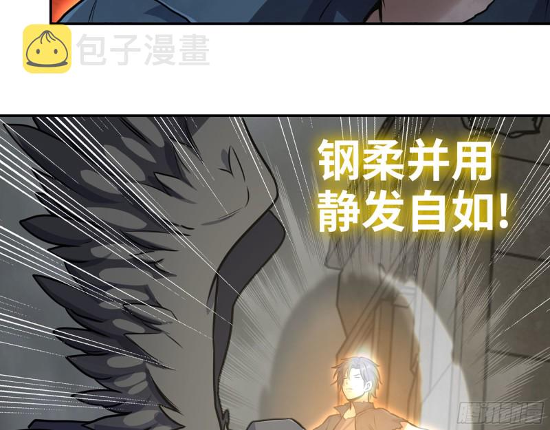 289- 究极形态29
