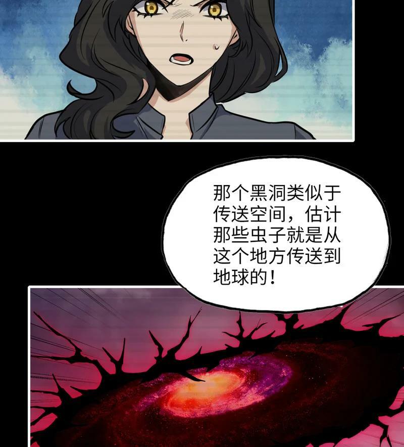 730 29- 外星生物44