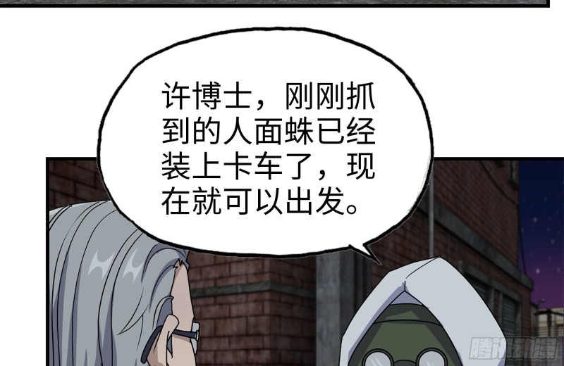 213-伤亡惨重54