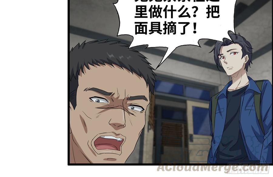 255-分裂的尸王60
