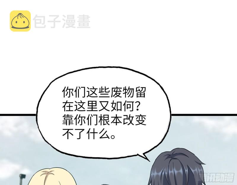 533- 超级武器9