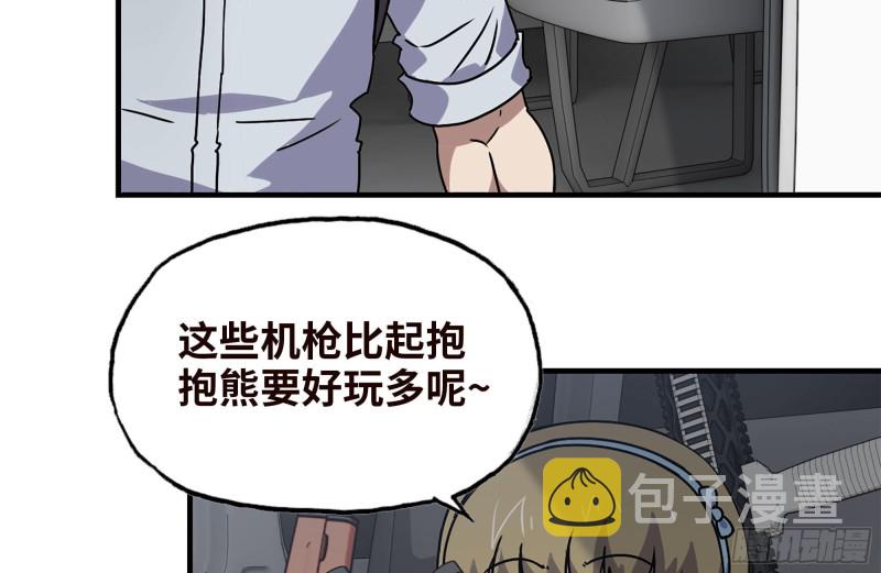 96- 惊人一幕11