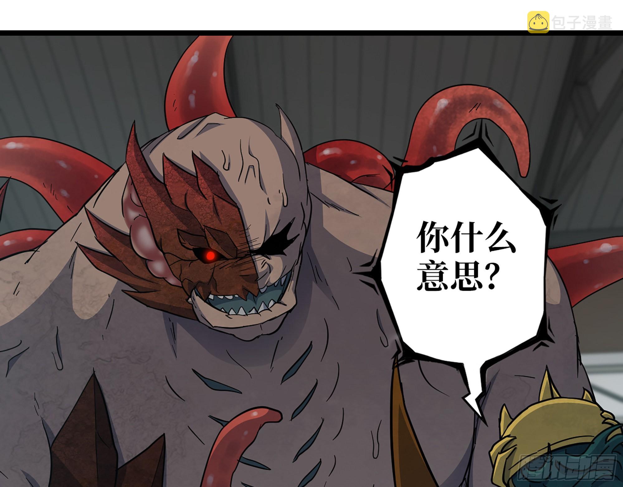 551- 一份大礼19