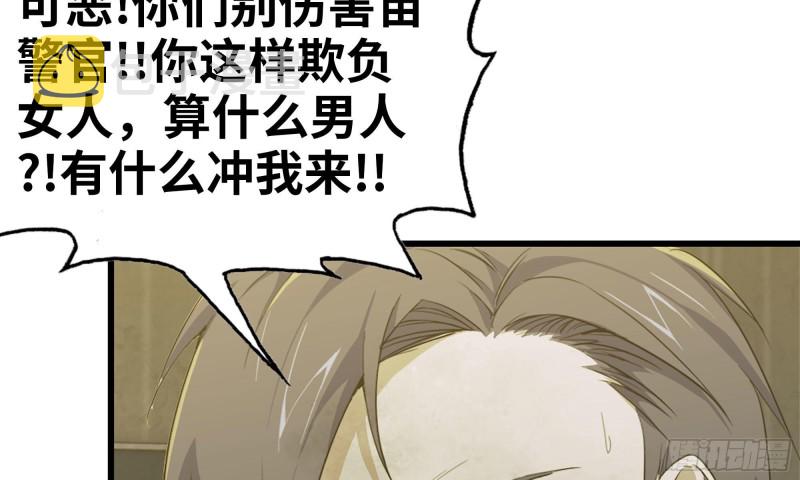 88-玩游戏61