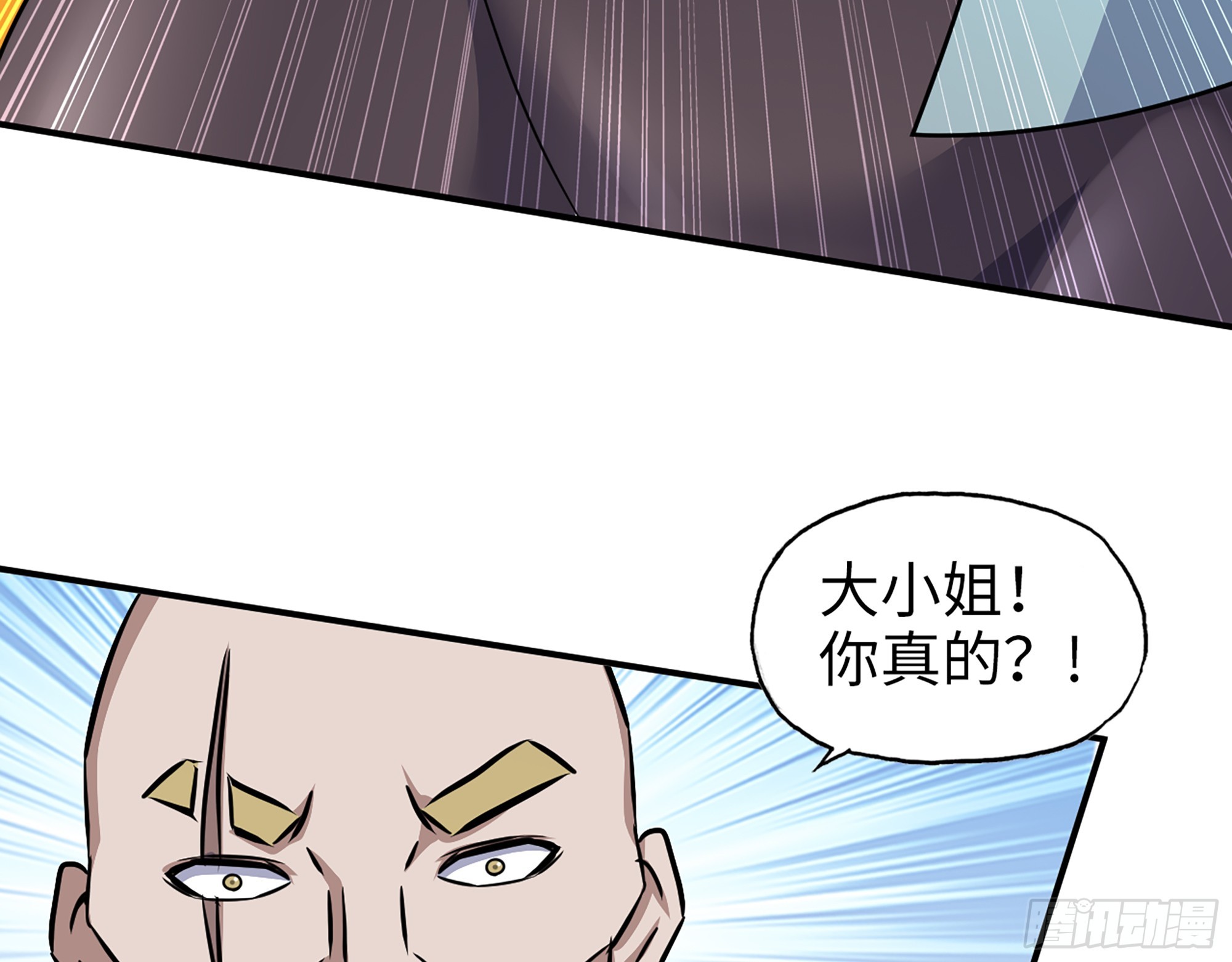 658- 毁掉一切28