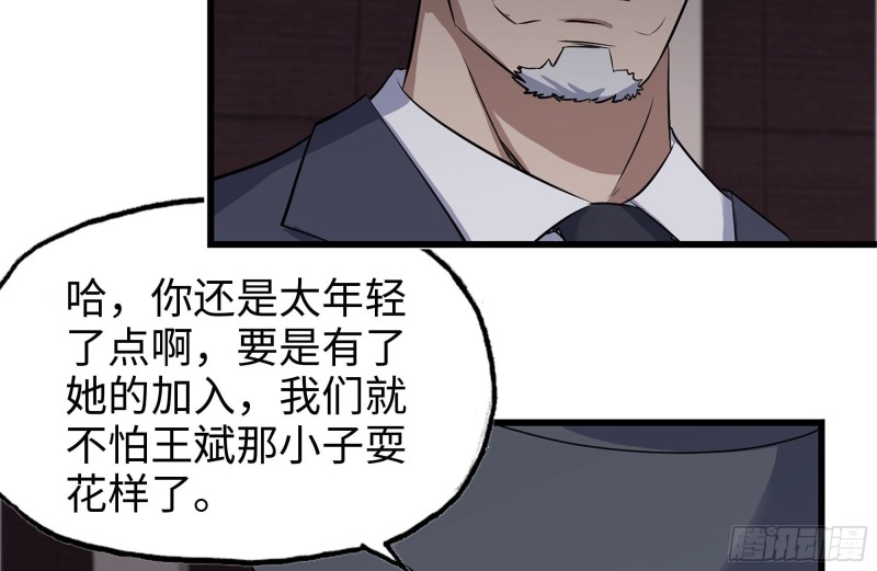 241-提醒38