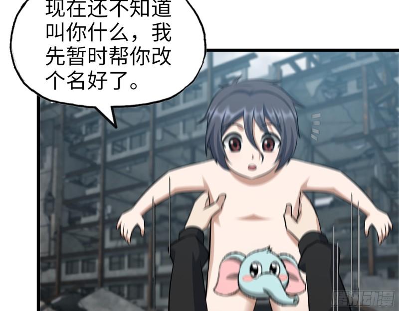 417- 你以后就叫小斌斌吧47