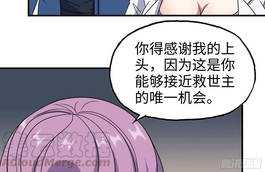 229-公司创始人6