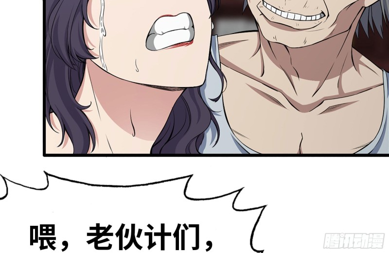 170-绝望43