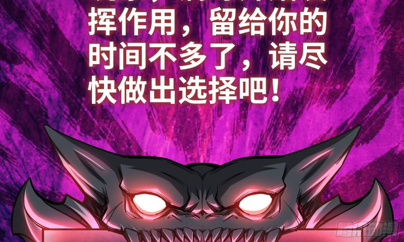 83-接受任务21